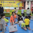 감사랑용인대힘찬태권도장 이미지