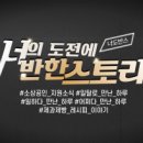 청룡제과 이미지