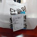 단리성 | [사상구 괘법동] 중국집 &#39;단리성&#39; _ 짜장면, 짬뽕 포장 배달 후기