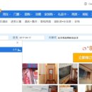 신원국제여행사 이미지