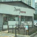 정인면옥 이미지