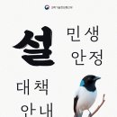 통신요금 부담 없이 영상통화(1.25.~1.30.) 이미지