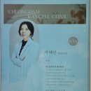 청담란셀의원 이미지