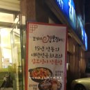 조가네해물나라 이미지