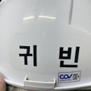 아인건설 이미지