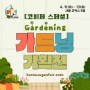 비건코리아 이미지