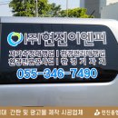 (주)현진이엔피 이미지