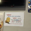 잠실새내 스끼다시 잘 나오는 횟집 ‘울랄라 횟집’ 내돈 내산 후기
