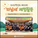 전남대학교사범대학부설고등학교 네이버블로그