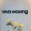 비바왁싱VIVA WAXING