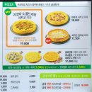 굽네치킨 원주명륜점 이미지