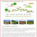 2016년10월22.23.일"1박2일"제주 한라산 윗세오름 특별산행 안내 이미지