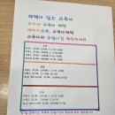 새움수학전문학원