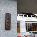 신가 전라도 반찬 | 학동역 돼지갈비 맛집 '신안 가옥', 남성렬 셰프가 선보이는 숯불구이의 진수 (내 돈 내산)