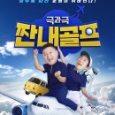 골프스토리판매