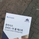 발산그랜드약국
