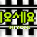 패스텔모텔 이미지