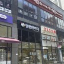 명원한약국 이미지