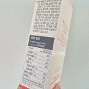 바이엘리 에너지스톰 후기, 간편한 에너지음료분말 추천