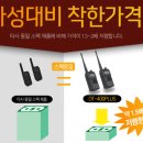 다솔시스템 이미지
