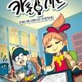 카툰시드미술학원