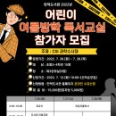 STEAM교육컨텐츠연구소 이미지