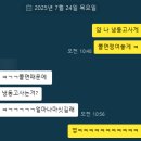 보영유통 - 36894 | 여름 먹거리 밀키트 보영만두 물쫄면 후기