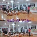 영보유치원 이미지