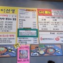 쭈꾸미이선생 이미지