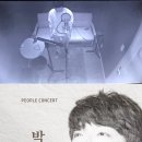 박시환 카카오 검색결과