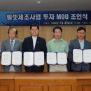 (주)누리팜 이미지