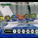 운암로또 이미지