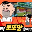 대박집대박마트