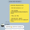 꽃내음 | 셀프백일상 테이블별하 꽃내음달 대여 후기 (대구 백일떡 장가손떡)