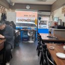 고덕로 | [강동구 암사동]싱싱한 동태 요리 전문 암사동 동태마을 후기