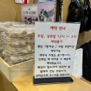 [까치울 맛집] 김명주 뜰안채밥상 : 건강하고 든든한 한끼 / 단골 찐 후기