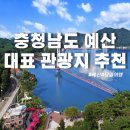 덕산면063 이미지