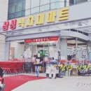삼성식자재마트 이미지