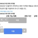 국제무역사 61회 찐찐찐 최종 (광고 x, 극사실주의)