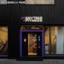 애니역삼