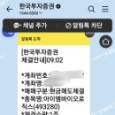 아이엠메디칼 | ​아이엠바이오로직스 상장일 매도 후기