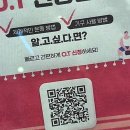 라이프 피트니스 | 활력 재충전! 잠실새내헬스장 탐방 후기: 피트니스 라이프의 새로운 기준을 세우다