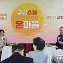 판암2동행정복지센터 이미지