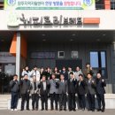 해피트리브레드