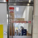 전주식곱배기갈비탕&국밥 이미지