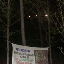 산밑말근린공원 공원화장실 이미지