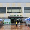대구환경교육강사 탄소중립강사 대구녹색학습원 탐방