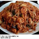 이도아구찜 이미지