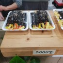 선비꼬마김밥 이미지