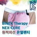 (주)바이넥스 이미지